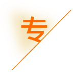 临清市普瑞财务管理有限公司_临清市普瑞财务_普瑞财务_聊城代理记账_聊城公司注册_聊城注册公司_聊城商标注册_聊城财务咨询